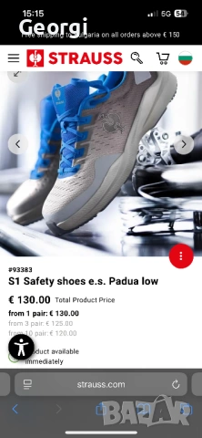 Engelbert Strauss S1 Padua low, снимка 2 - Маратонки - 54191779