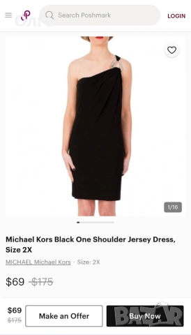 Рокля Michael Kors Textured One Shoulder Gold Detail Dress