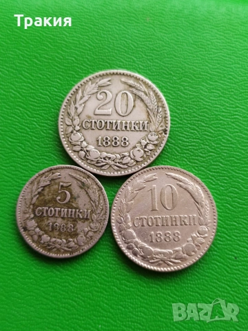 Серия български монети от 1888 г.