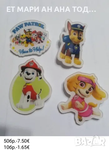 Пластмасови фигурки за закичване , снимка 17 - Други - 55356753