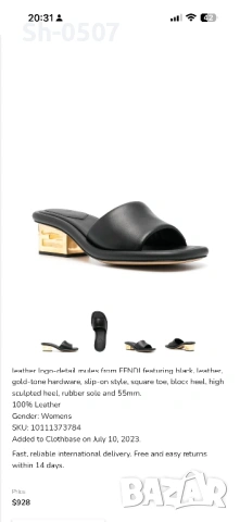 Fendi чехли кожени, снимка 3 - Чехли - 54672302