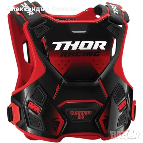 Продавам нагръдник на Thor