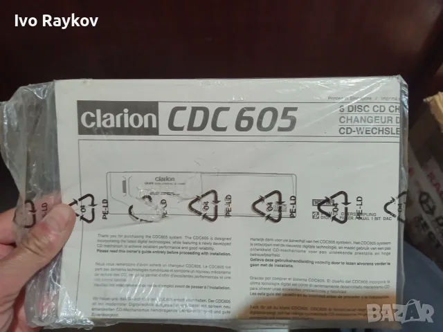 CD changer Clarion CDC 605 , Saab and Alfa Romeo , Ford, снимка 8 - Части - 55341408