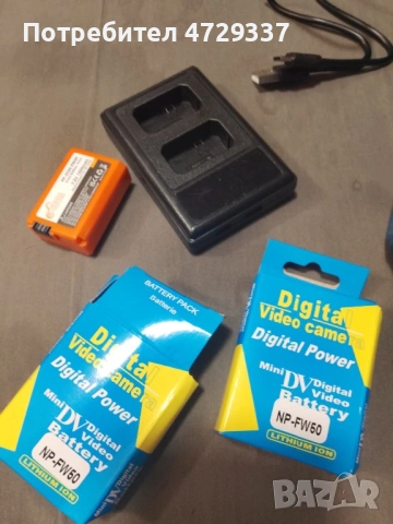 Комплект батерии и зарядно устройство за модела NP-FW50