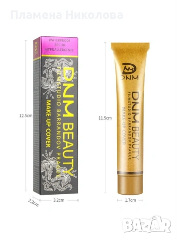 Силно покривен фон дьо тен D M N Beauty, снимка 2 - Декоративна козметика - 54695098
