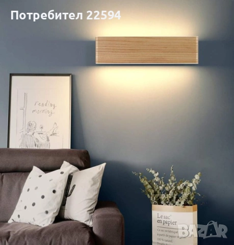 Дървена LED стенна лампа, снимка 4 - Лампи за стена - 54800638