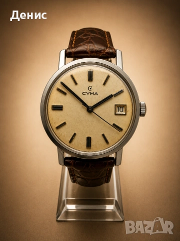 Cyma Navystar Date Vintage Swiss - Рядьк швейцарски часовник