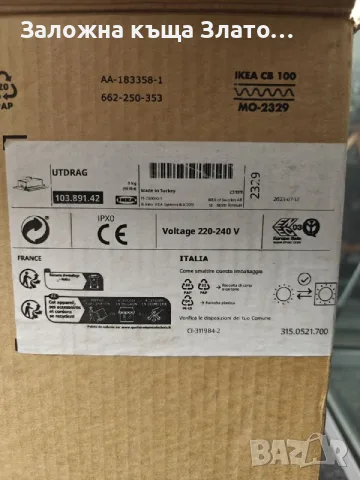 ЧИСТО НОВ неупотребяван Аспиратор за вграждане от IKEA от неръждаема стомана !, снимка 7 - Абсорбатори - 55599063