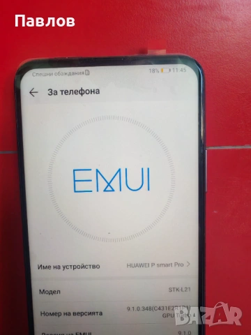 Huawei P Smart Pro, снимка 3 - Huawei - 54452799