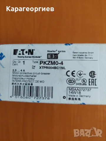 Контактори SIEMENS, снимка 14 - Резервни части за машини - 55378377