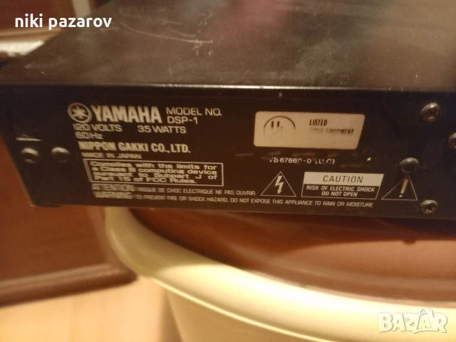 предусилвател yamaha dsp 1 digital sound processor , снимка 4 - Ресийвъри, усилватели, смесителни пултове - 54727833