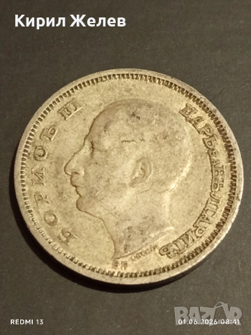 Сребърна монета 50 лева 1930г. Царство България Цар Борис трети 38606, снимка 13 - Нумизматика и бонистика - 54733732