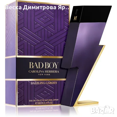 Луксозен мъжки парфюм Bad Boy Dazzling Garden, EDT, 100 мл, с бергамот, бял пипер, салвия, кедър, то, снимка 5 - Мъжки парфюми - 55353546