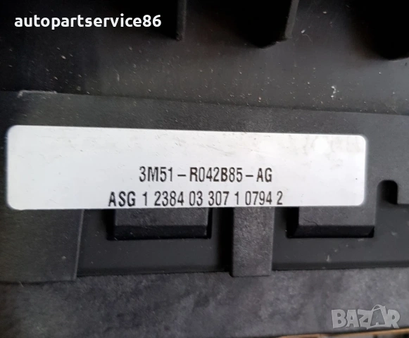 Волан за Ford Focus C Max (2005) 3M51R042B85Ag, снимка 3 - Части - 55050253