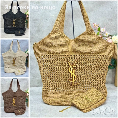 Yves Saint Laurent Дамска Плажна Чанта С Портмоне - Различни Цветове Код SK1274