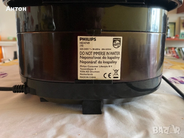 Мултикукър PHILIPS HD4749, снимка 11 - Мултикукъри - 54432609