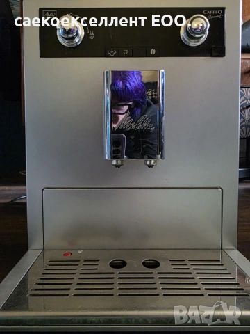 продава кафе машина Melitta Caffeo Bistro 