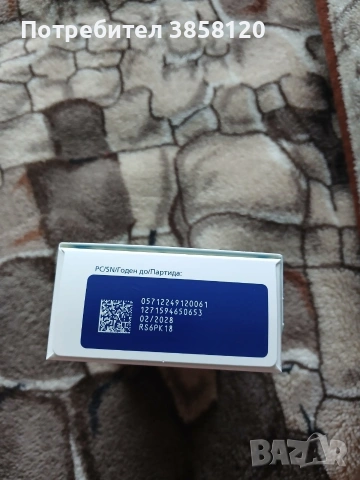 Rybelsus 14 mg таблетки, снимка 3 - Други спортове - 54984736