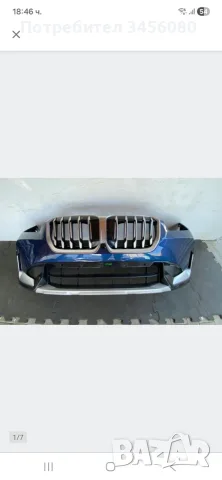 Предна броня  BMW X1 U11