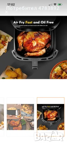 Професионален фритюрник
AirFryer Premium 10-литров, снимка 6 - Фритюрници - 55387625