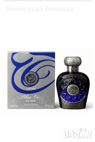 Lattafa Blue Oud Elixir 100 ml EDP