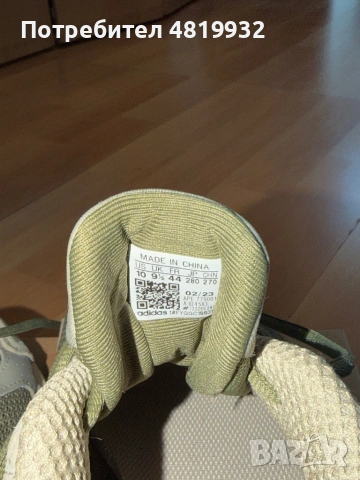 Маратонки Adidas, снимка 7 - Маратонки - 54464517