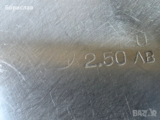 Чинии - купички алпака, български, снимка 4 - Чинии - 55381629