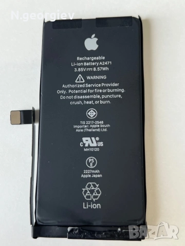 iPhone 12 mini battery 