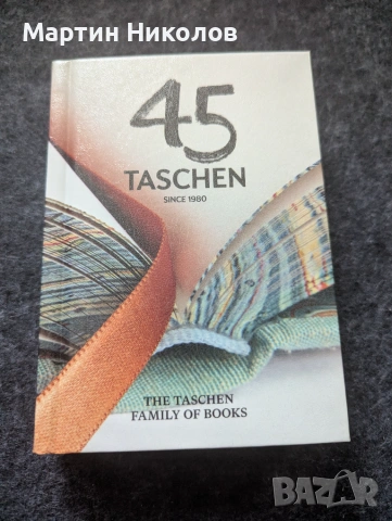 Каталог на Taschen по случай 45тата годишнина на издателството