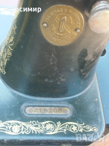  шевна машина Singer, снимка 9 - Антикварни и старинни предмети - 54337600