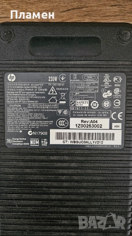 Захранване НР 230W, снимка 2 - Захранвания и кутии - 54238582