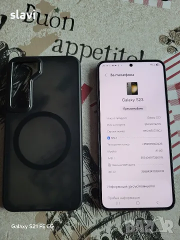 Samsung S23 5G 128GB, снимка 3 - Samsung - 55590020