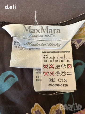 Max Mara Original Size M-L 100% Коприна , снимка 4 - Поли - 54708867