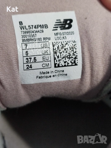Маратонки New Balance 574, снимка 4 - Маратонки - 54397827