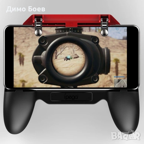 Геймпад за компютърни игри с охлаждане IPEGA PSP34