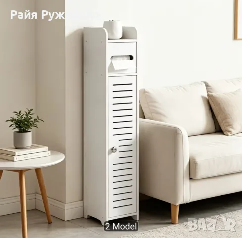 PVC шкафче за баня/тоалетна, снимка 2 - Шкафове - 55530292