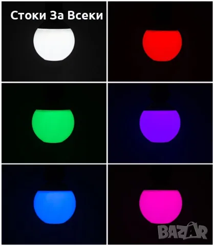 LED RGB крушка с дистанционно - 16 цвята и 5 яркости, снимка 6 - Крушки - 55473512