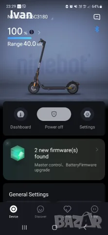 Ел. Тротинетка Ninebot F2 Plus, снимка 6 - Скутери и тротинетки - 55652403