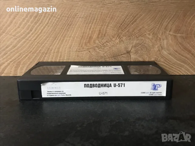 Видеокасета “ Подводница U-571 “ VHS, снимка 4 - Други жанрове - 55565467