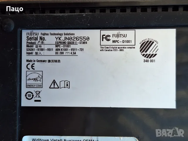 Mini PC Fujitsu Esprimo  1  / MPC-D1001/, снимка 16 - За дома - 55693004