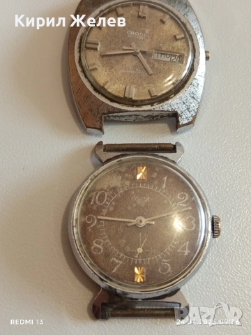 Два стари механични часовници CRONEL SWISS за части ремонт КОЛЕКЦИЯ 43651