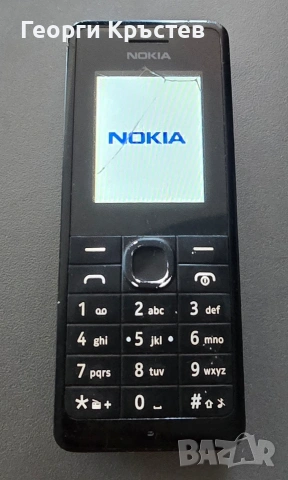 Nokia 106.1, 206.1, 222(3 бр.) и 6280 - за ремонт или части, снимка 3 - Nokia - 52011054