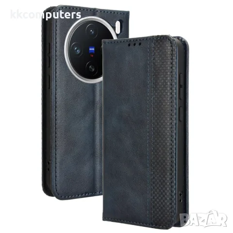 За vivo X200 5G Ретро Кожен Калъф Тефтер със Стойка, Портфейл и Скрийн Протектор – 4 цвята, снимка 2 - Калъфи, кейсове - 55652096