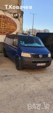 Бус VW T5 Lang товарен