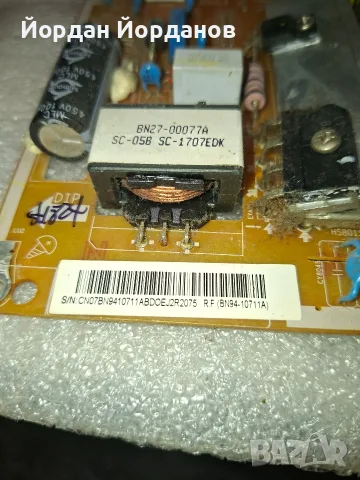 SAMSUNG UE40KU6072U, снимка 6 - Части и Платки - 55523720