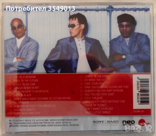 CD / ЦД компакт дискове - Bad Boys Blue, снимка 17 - CD дискове - 54360004