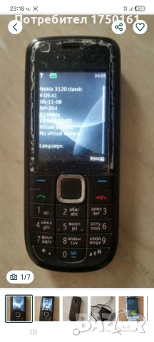 Nokia 3120 classic