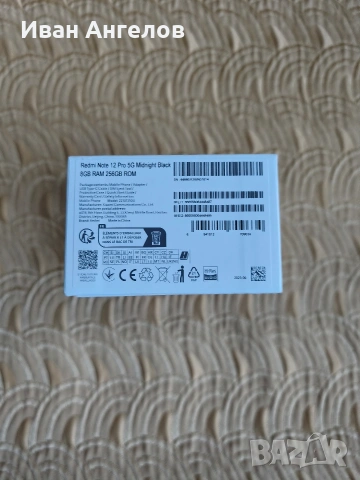 Смартфон Xiaomi Redmi Note 12 Pro 5G , снимка 7 - Xiaomi - 54669982