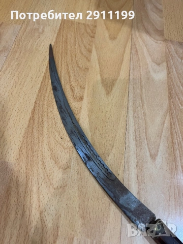 Стара арабска кама / ханджар, снимка 3 - Антикварни и старинни предмети - 54281320