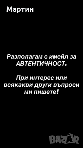 Lacoste Metropole Гривна, снимка 7 - Гривни - 54348407